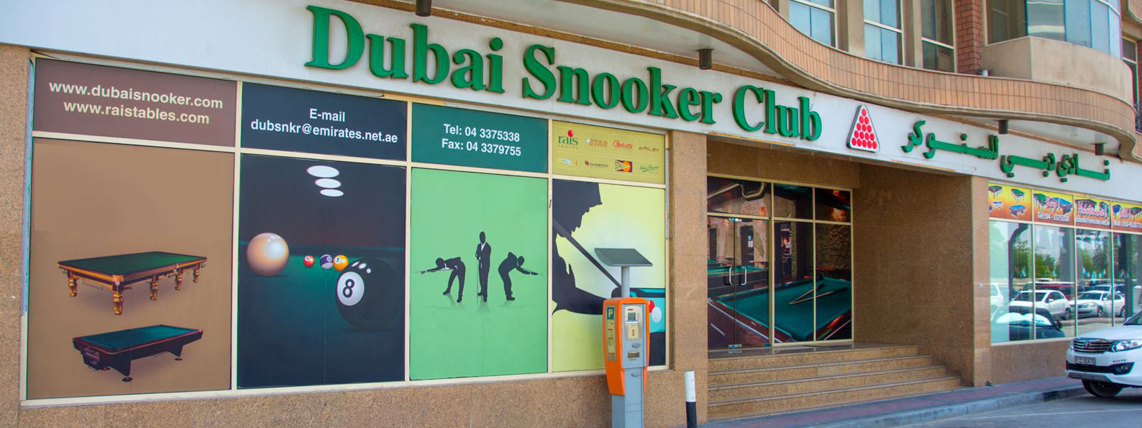 About Snooker Dubai